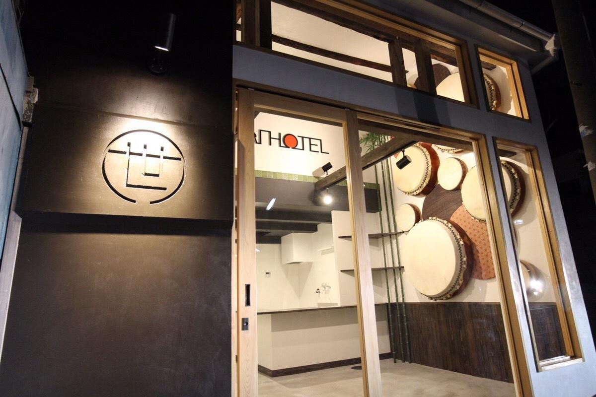 Universal Hotel Nishikujo Osaka Exterior photo